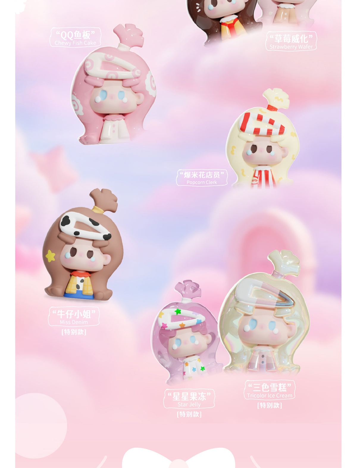 NuNu Mini Hairclip Series Beans Blind Bag