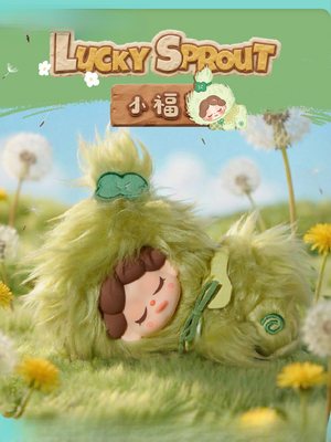 Wendy-Fluffy Ranch Plush Series Plush Blind Box