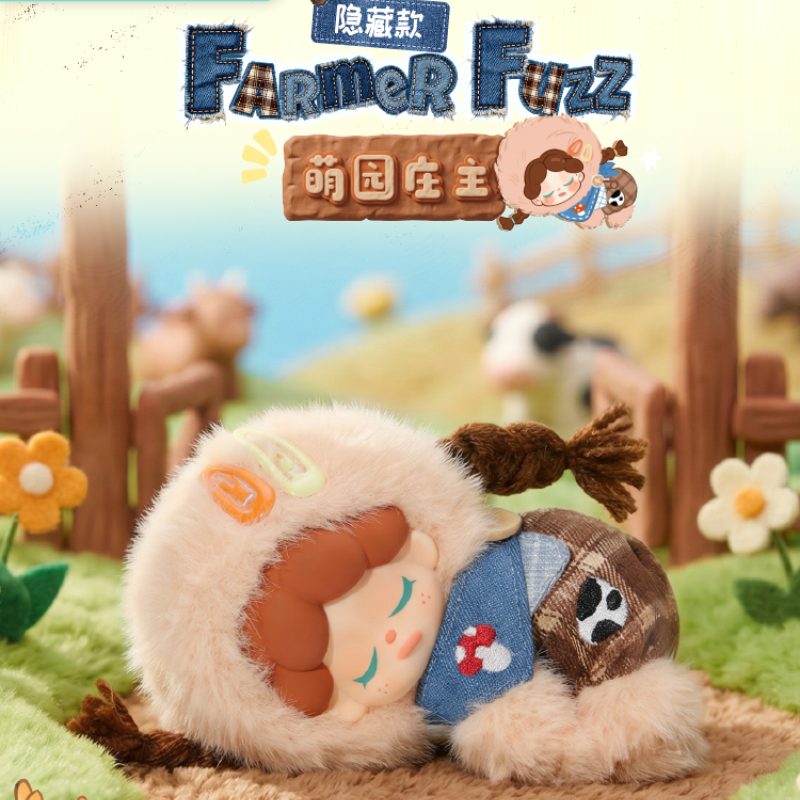 Wendy-Fluffy Ranch Plush Series Plush Blind Box