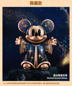 Disney Mickey Boundless Creativity Series Blind Box Figures