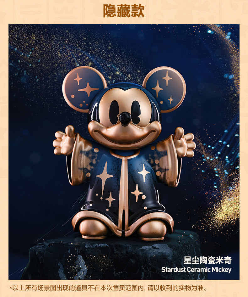 Disney Mickey Boundless Creativity Series Blind Box Figures