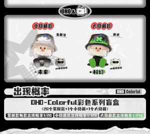 OHO-Colorful Series BLIND BOX Series Figures