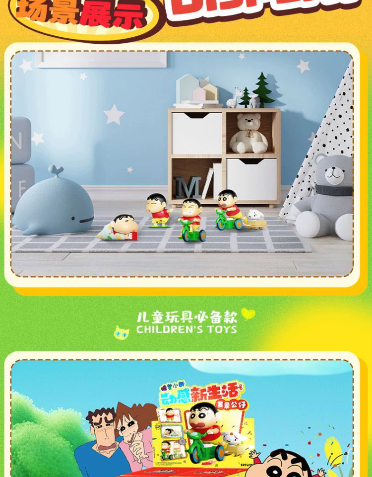 Crayon Shinchan Dynamic Shin-Life BLIND BOX Series Figures