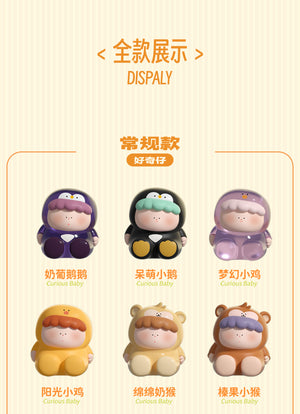 I'm a Little Curious Cute Animal Baby BLIND BOX Series Figures