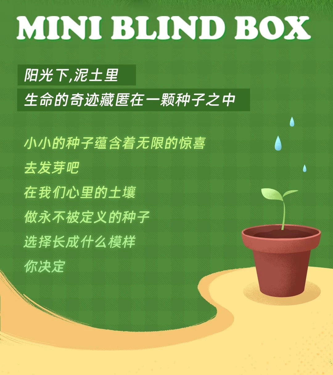 DODo PLANT-Go planting! BLIND BOX Series Figures