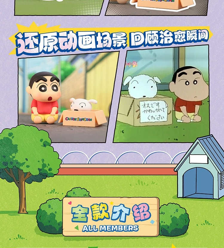 CRAYON SHINCHAN Shiro's Daily Life BLIND BOX Series Figures