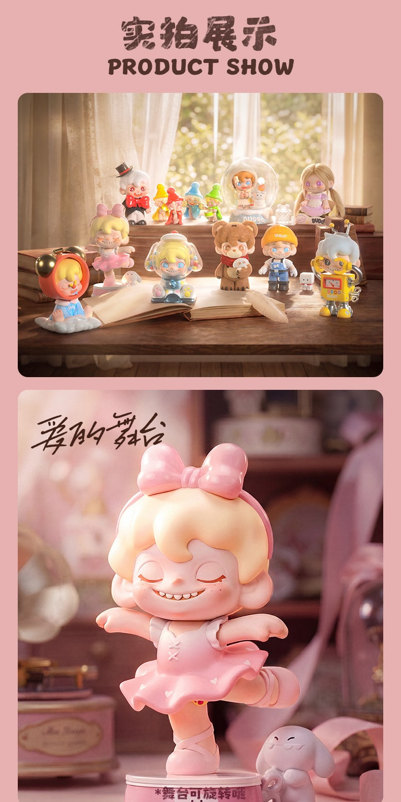 DUDOO memory store Series Blind Box Figures
