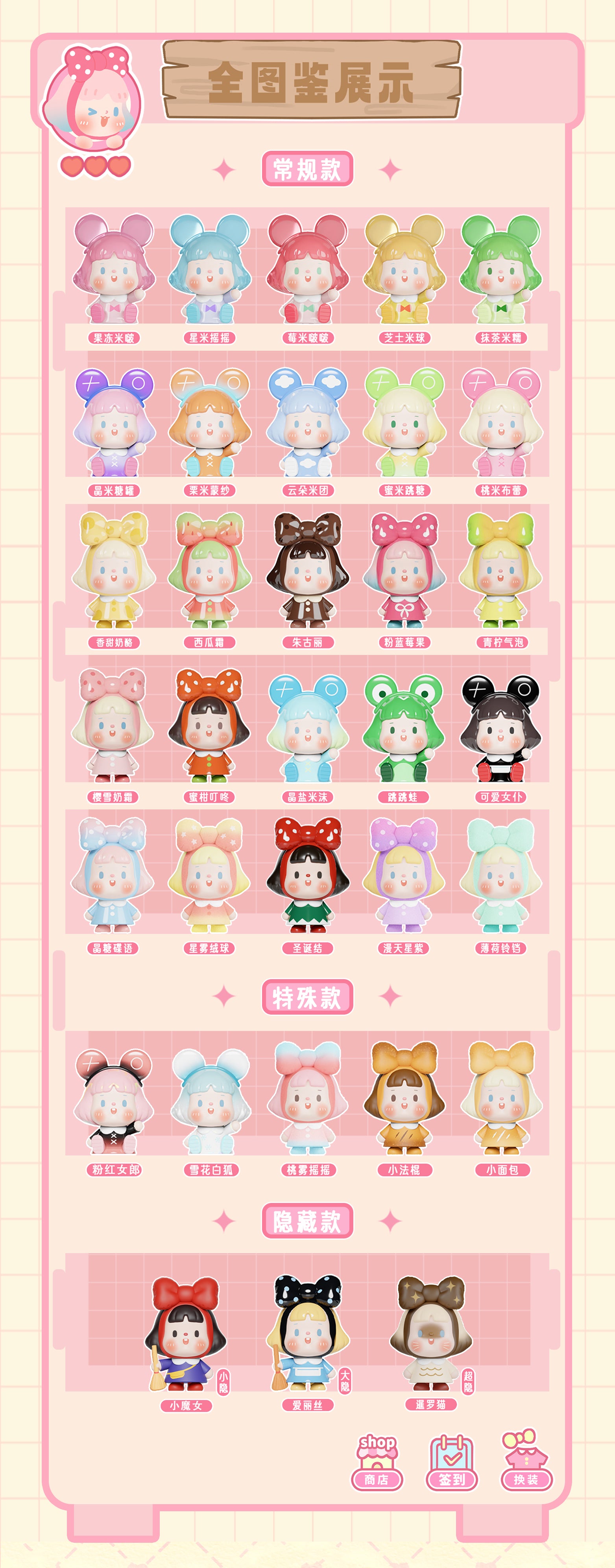 SAWY Variety of beautiful BLIND BOX Series Figures