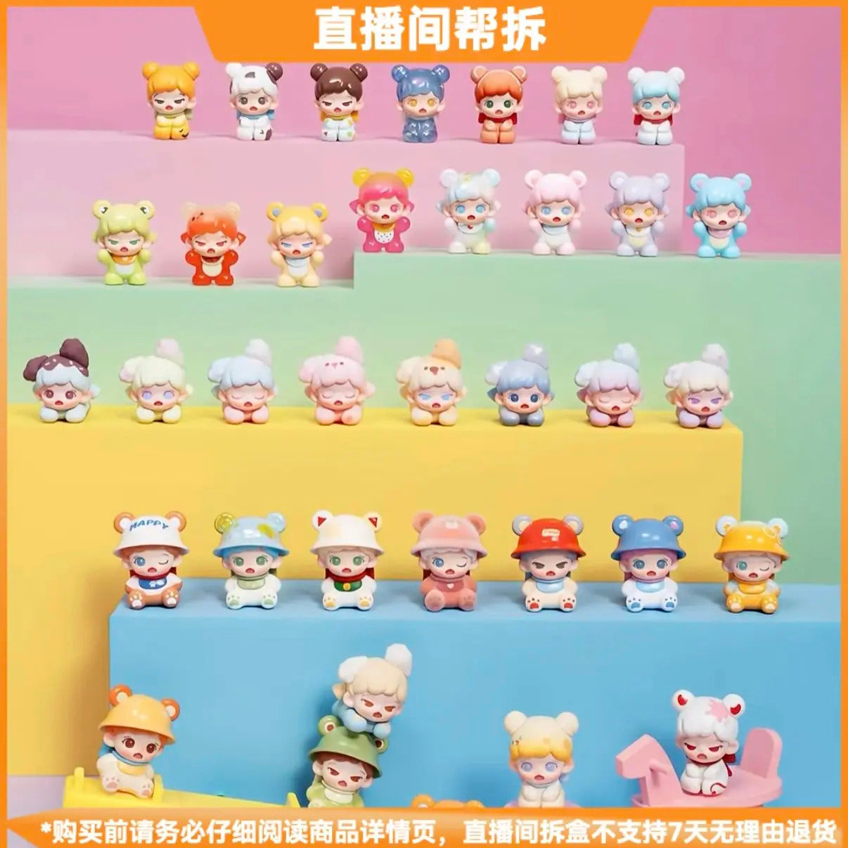 Zoraa Tiny Kinder-garten mili BLIND BOX Series Figures