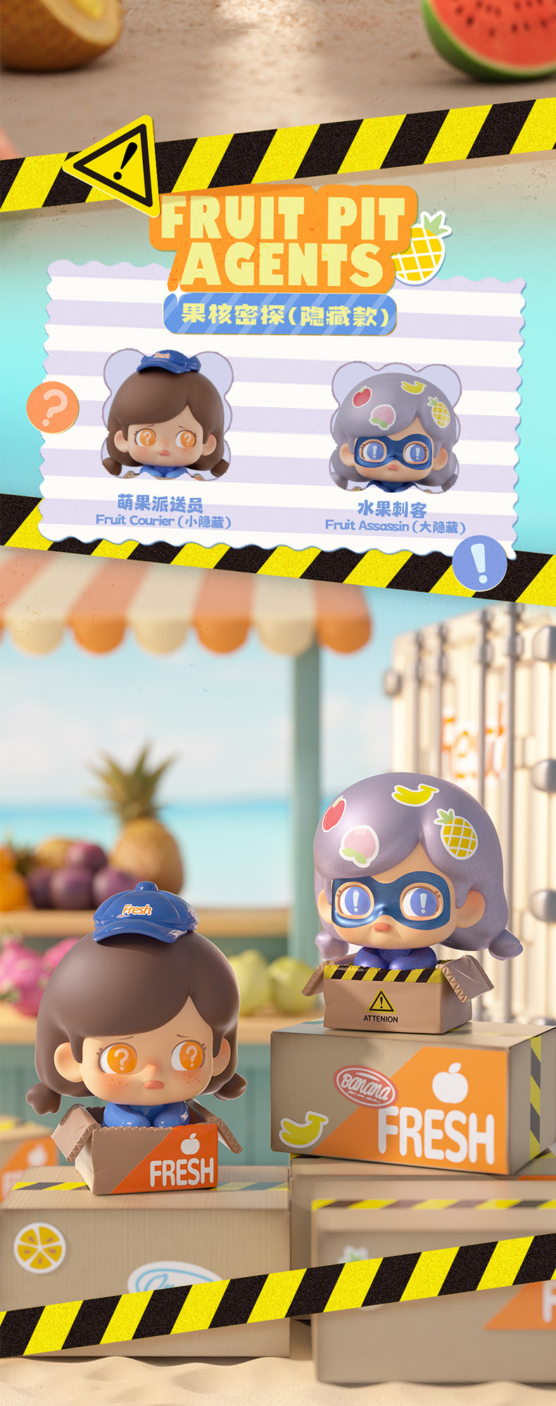 KOKOSA Fruit Party Series Beans Blind Bag