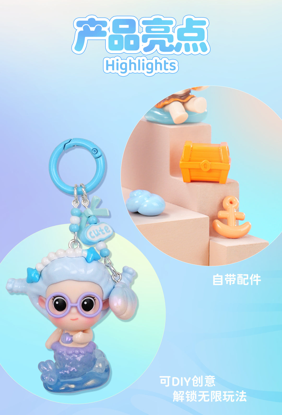 SUVI Summer Ice Cool BLIND BOX Series Figures