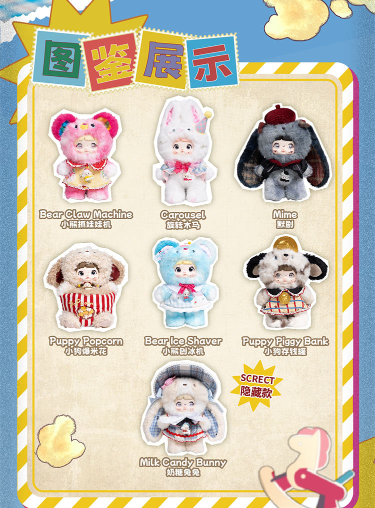 Nommi-About The Childhood Series Plush Doll Blind Box