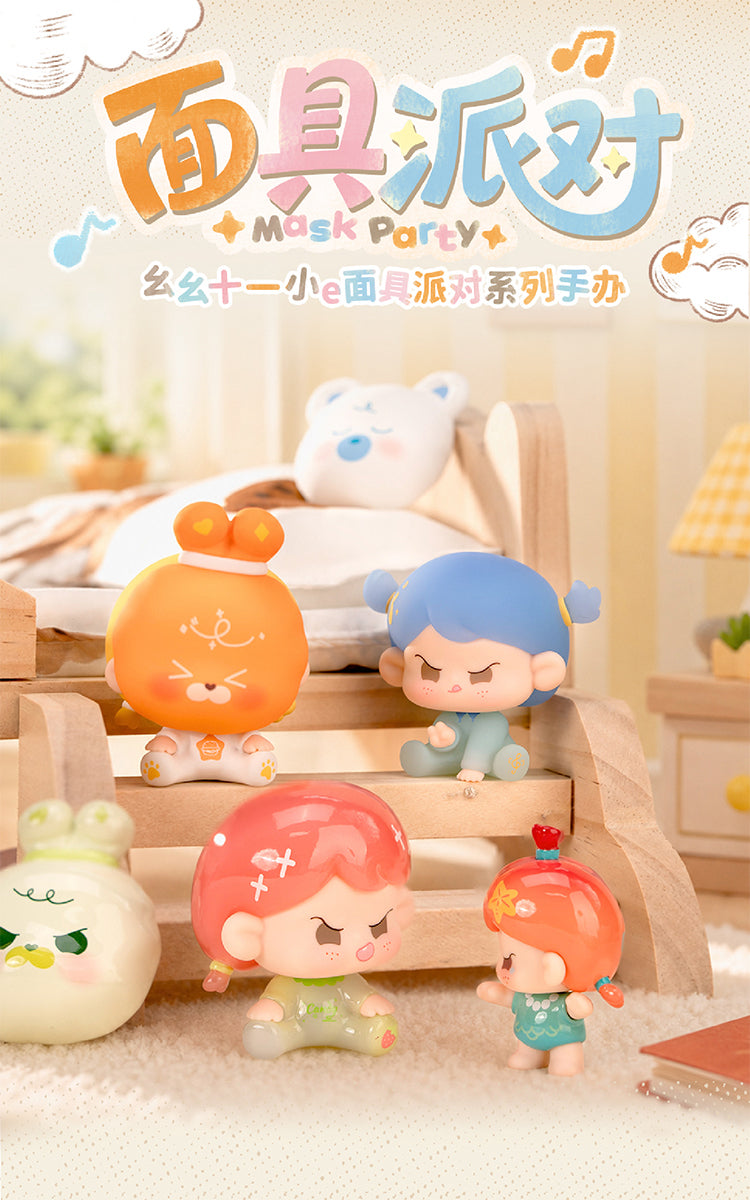 YAOYAO ELEVEN Xiao E Mask Party Series Blind Box Figures
