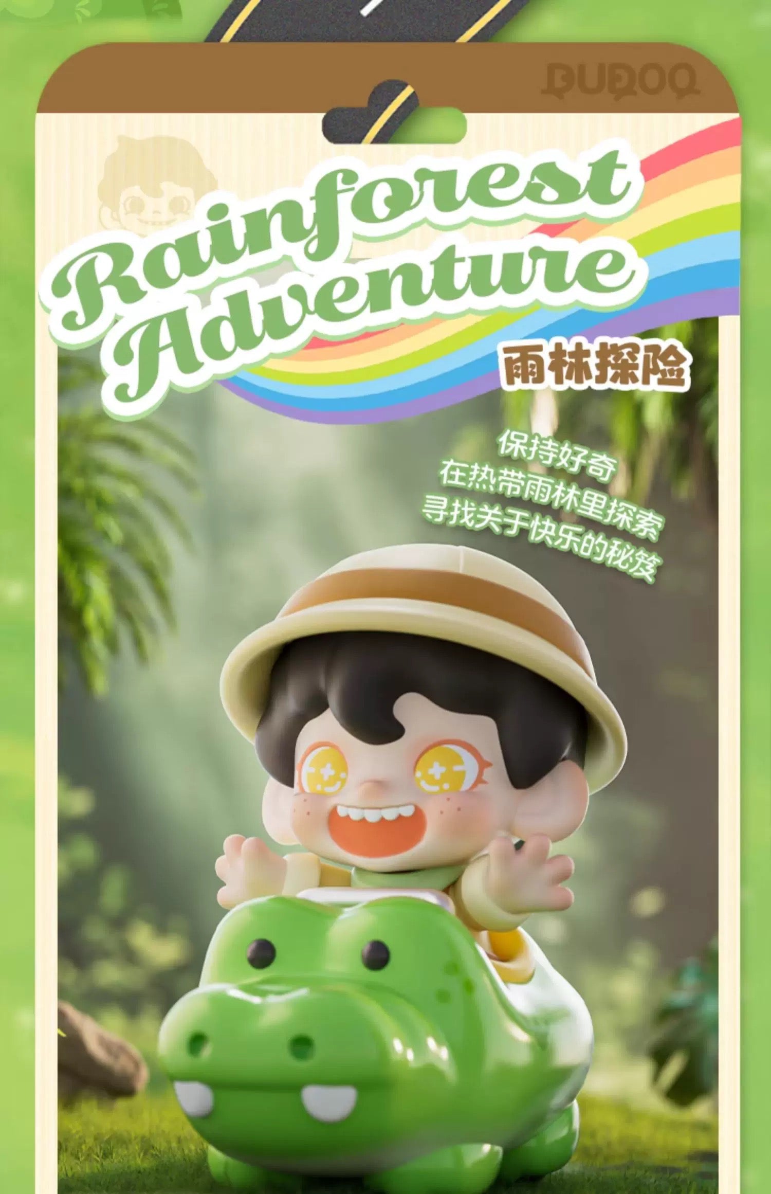 DUDOO Fantastic Adventure BLIND BOX Series Figures