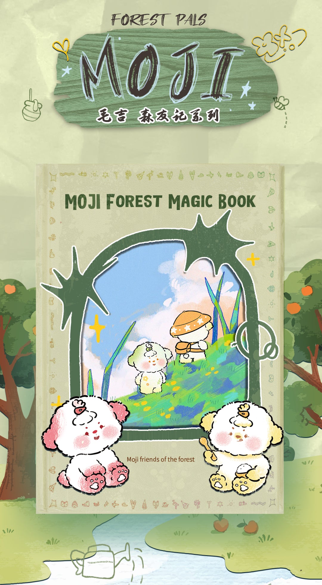 MoJi Forest Pals Blind Box Series Figures
