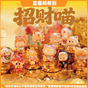 Lucky Meow BLIND BOX Series Figures