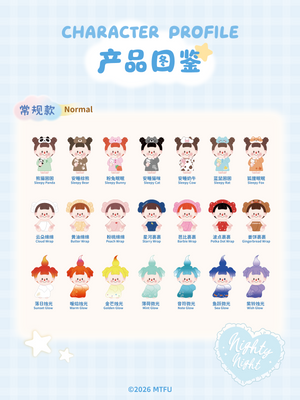 【link 1】DuoDuo Mei Nighty-night Series Beans Blind Bag-hide and seek