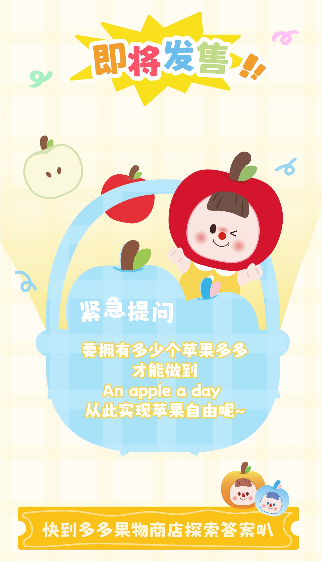 DUODUOMEl-An Apple a Day mini BLIND BOX Series Figures