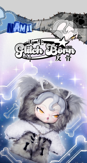 DODO NAMI-HEATWAVE Series Plush Blind Box