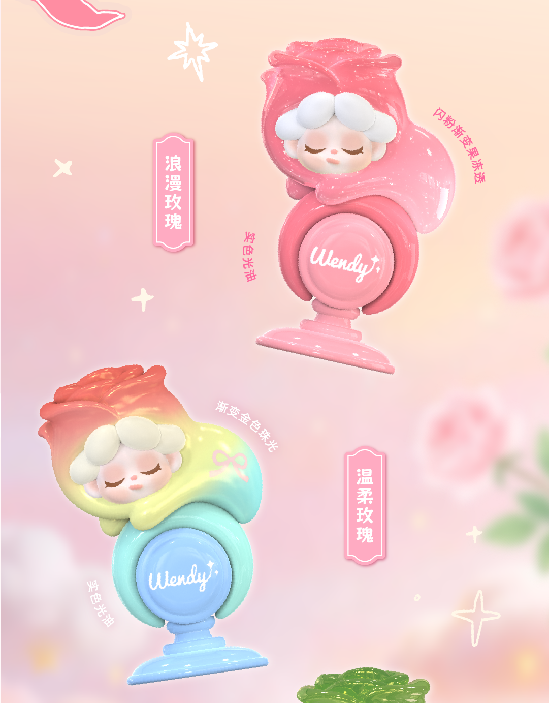 Wendy-Dream whisper feries ring Series Beans Blind Bag