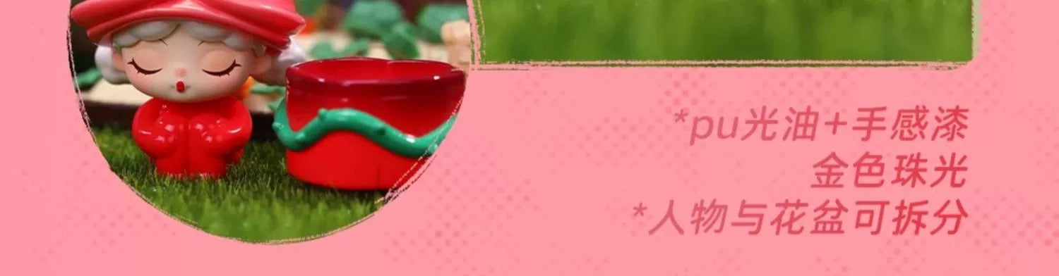 DODo PLANT-Go planting! BLIND BOX Series Figures