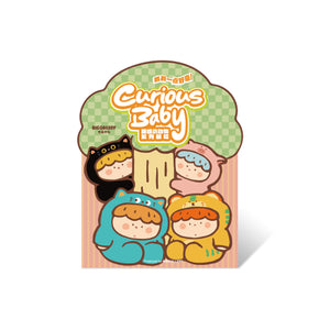 I'm a Little Curious Cute Animal Baby BLIND BOX Series Figures