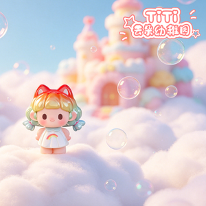 titi cloud kindergarden Series Beans Blind Bag