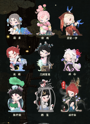 DODO NAMI strangetales：record of a dream journey Series Blind Box Figures