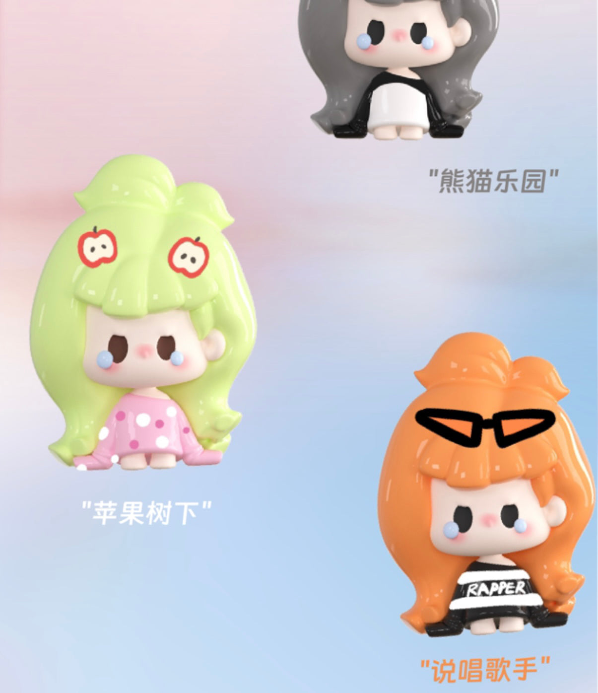 NuNu Outfit Of The Day BLIND BOX Series Figures