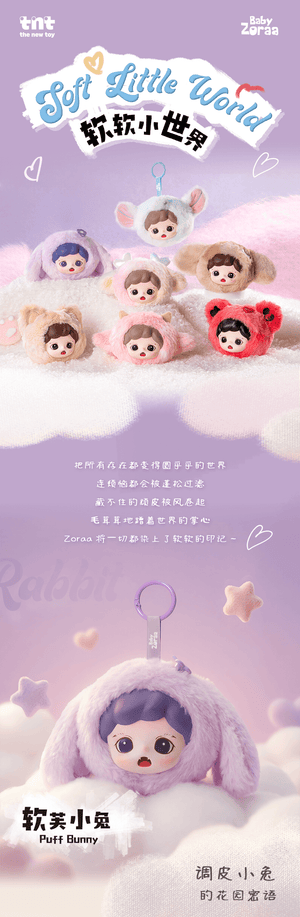 Zoraa's Fluffy Little World BLIND BOX Series Figures