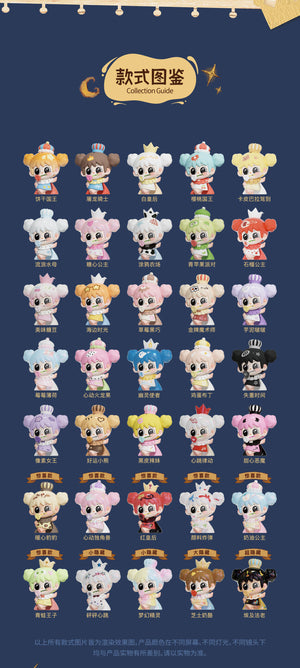 Mili Series Beans Blind Bag