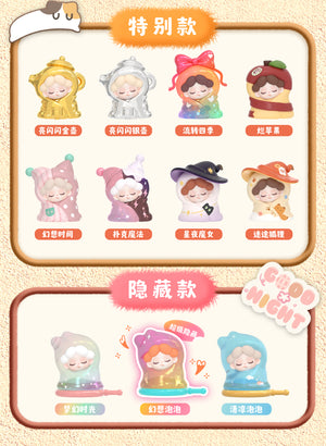 Wendy-My cozy bed series beans BLIND BOX Series Figures