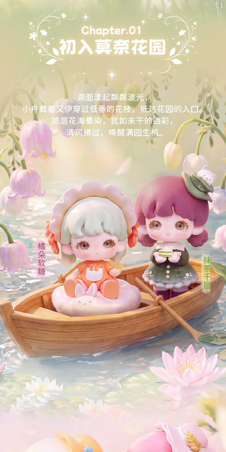 Yooie Monet's Garden Mini Series Blind Box Figures