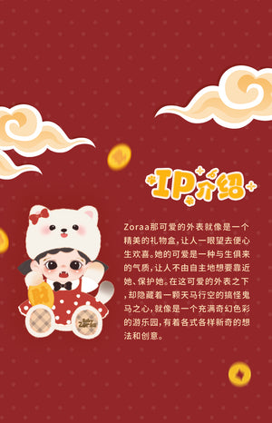 Lucky Pudding Meow Vinyl Plush Doll Series Figures