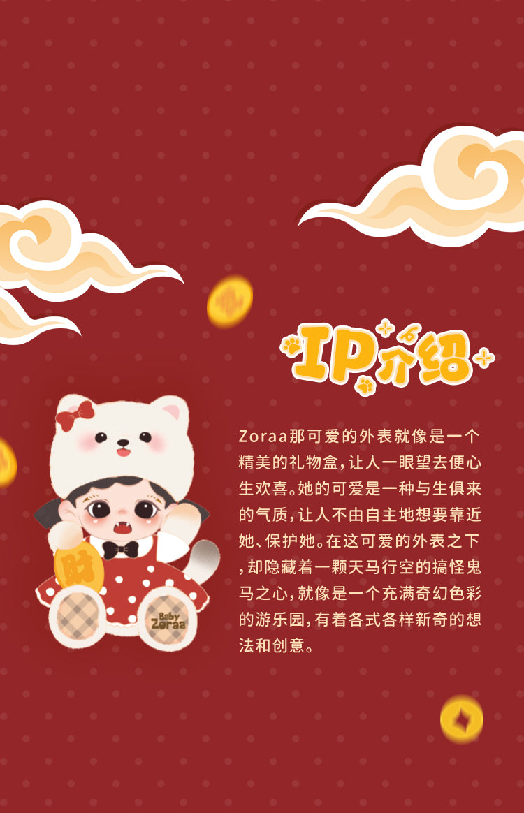 Lucky Pudding Meow Vinyl Plush Doll Series Figures