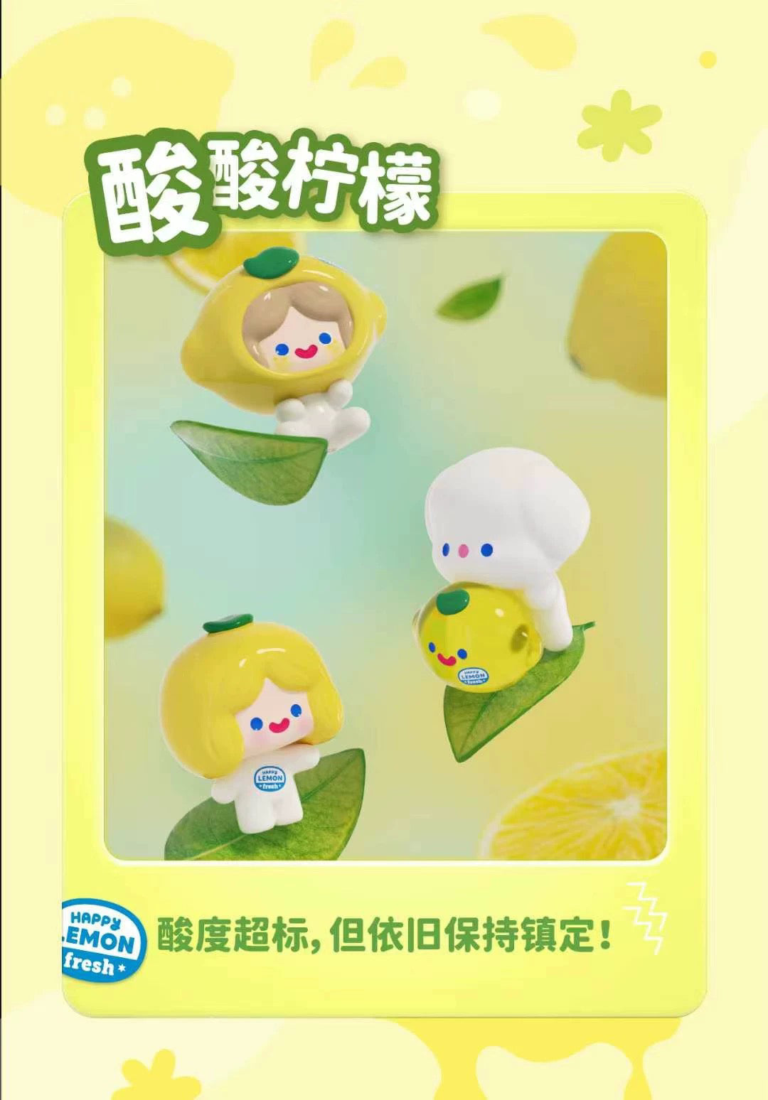 RiCO - HAPPY FRIENDS with ME everywhere - in the FRUIT BASKET BLIND BOX Series Figures