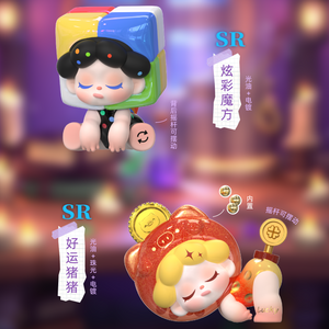 Wendy-echoes of a playful hearts Series Blind Box Figures