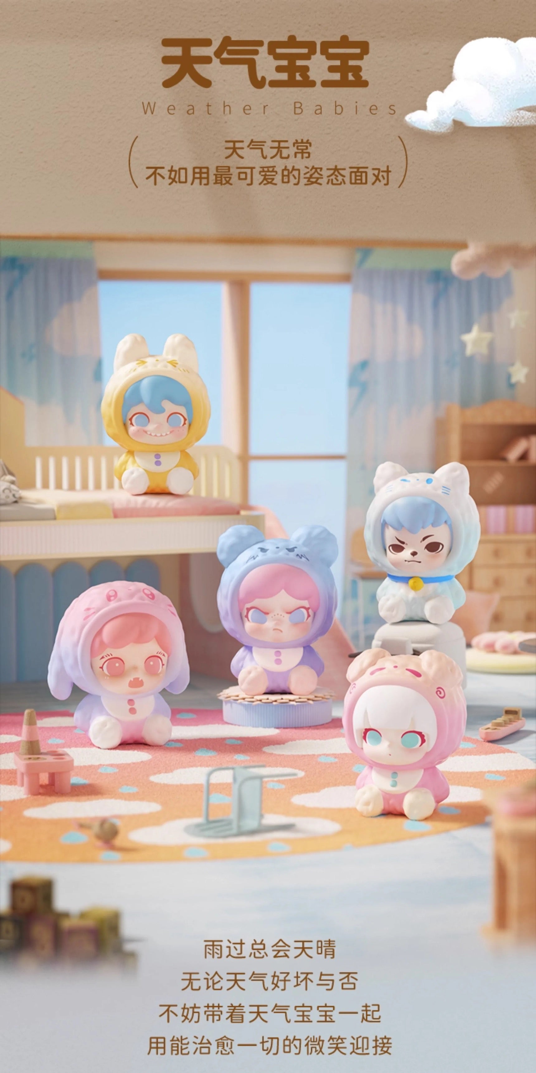 tntspace Tiny Cutiemil' BLIND BOX Series Figures