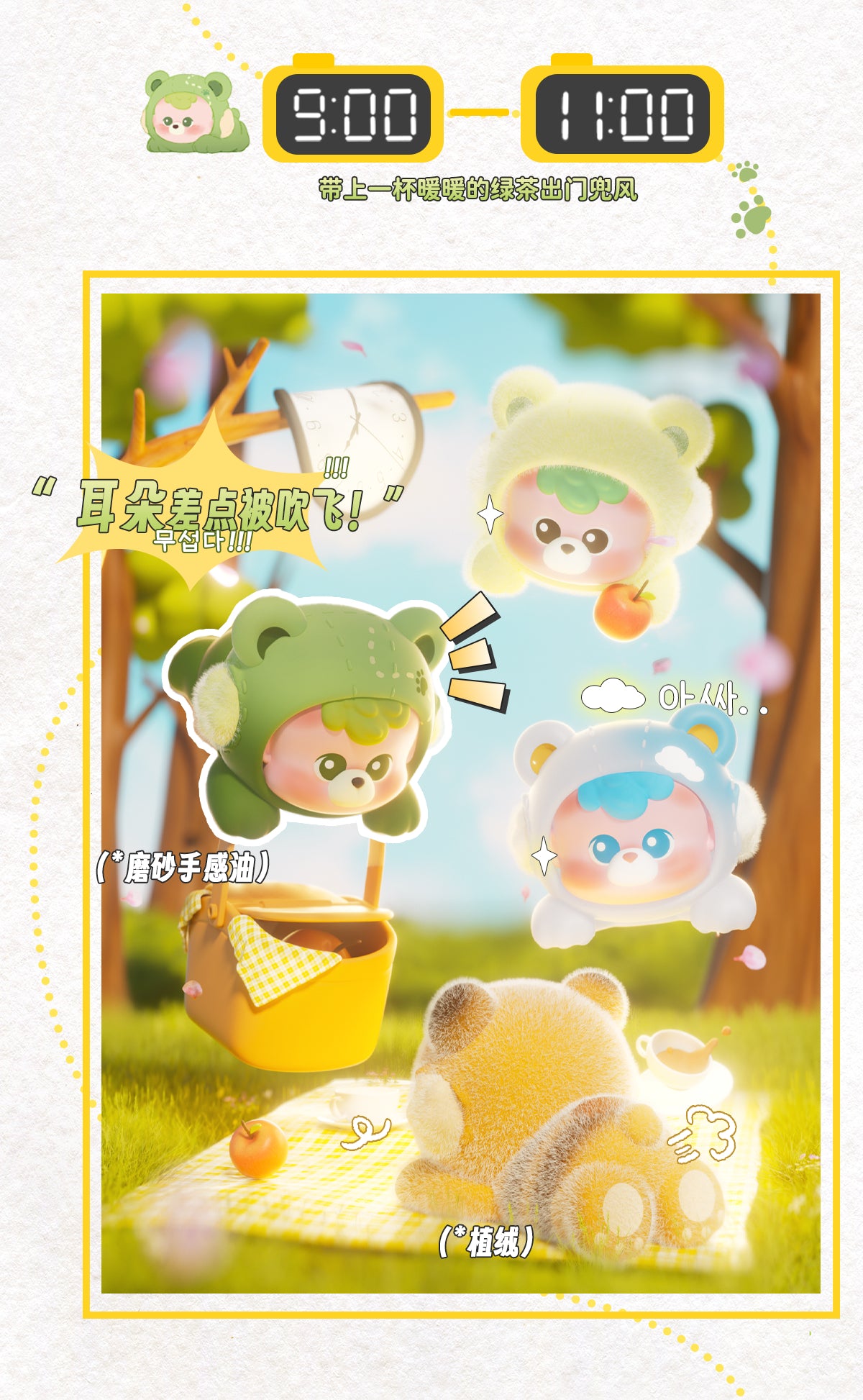diudiu baby 24/7 Cuddle series Mini BLIND BOX Series Figures