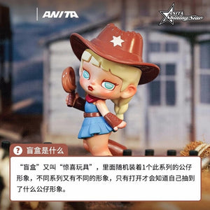 ANITA SHINING STAR Series Blind Box Figures
