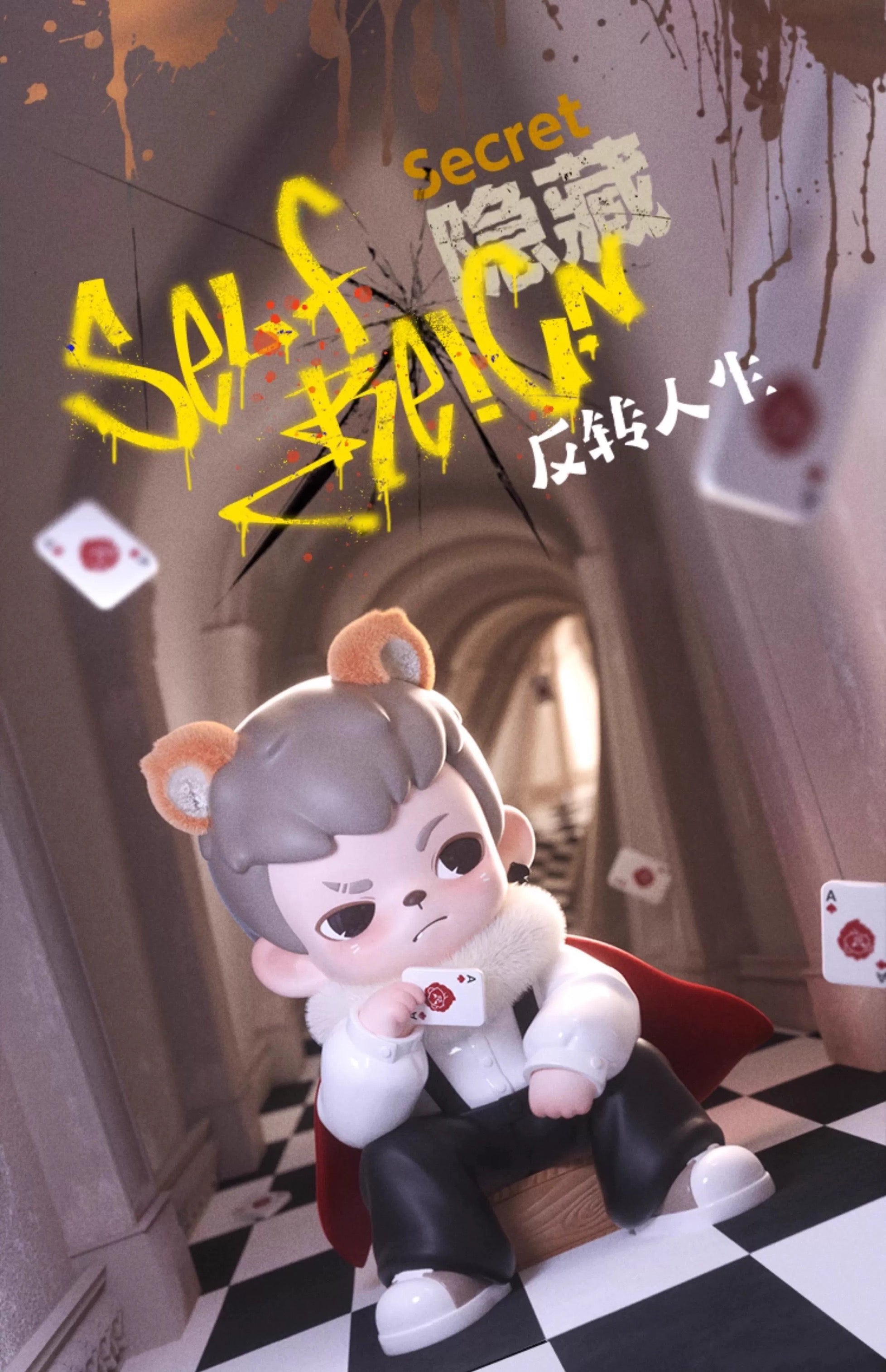 Rayan Natural-born Player BLIND BOX Series Figures