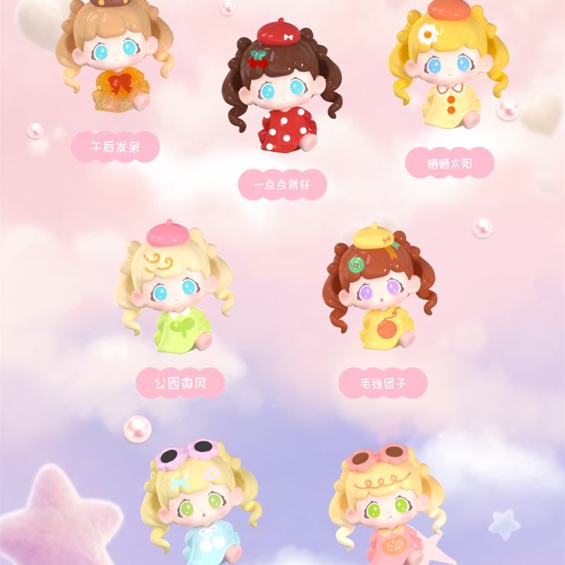LIIZ Her Little Wardrobe Series Beans Blind Bag