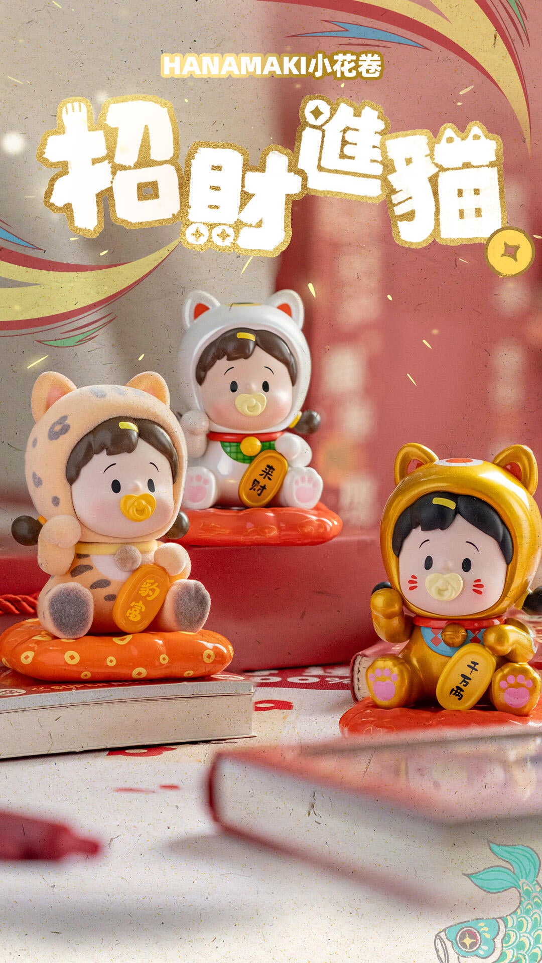 HANAMAKI fortune Series Blind Box Figures