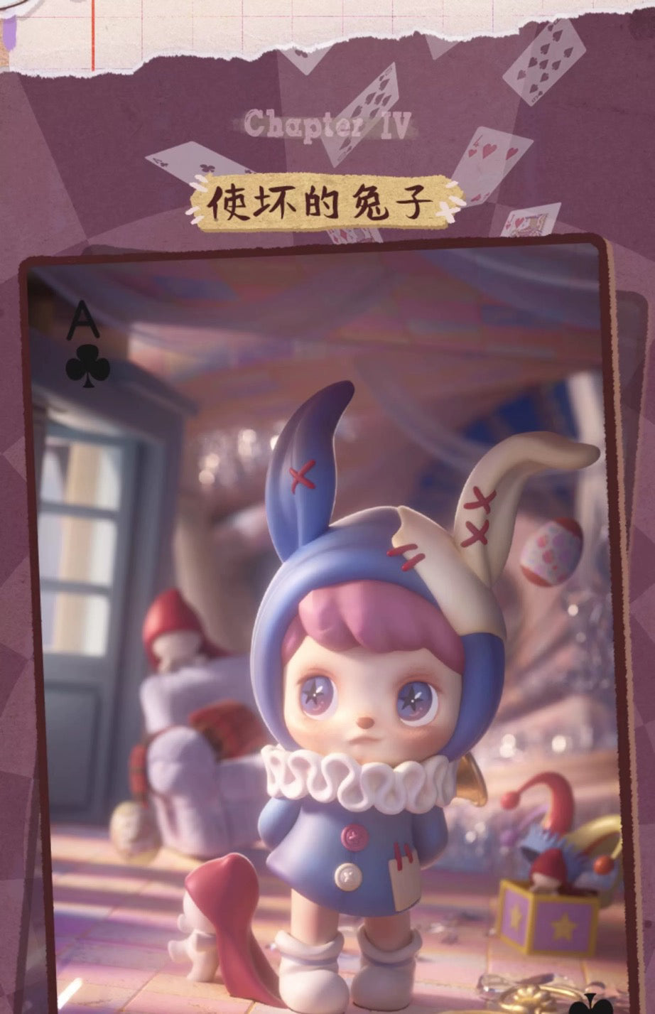 ANMOO The World is a lying Fairy Tale BLIND BOX Series Figures