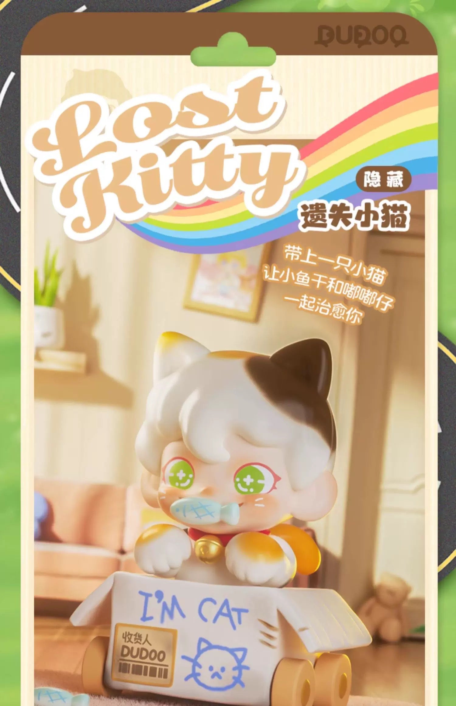 DUDOO Fantastic Adventure BLIND BOX Series Figures