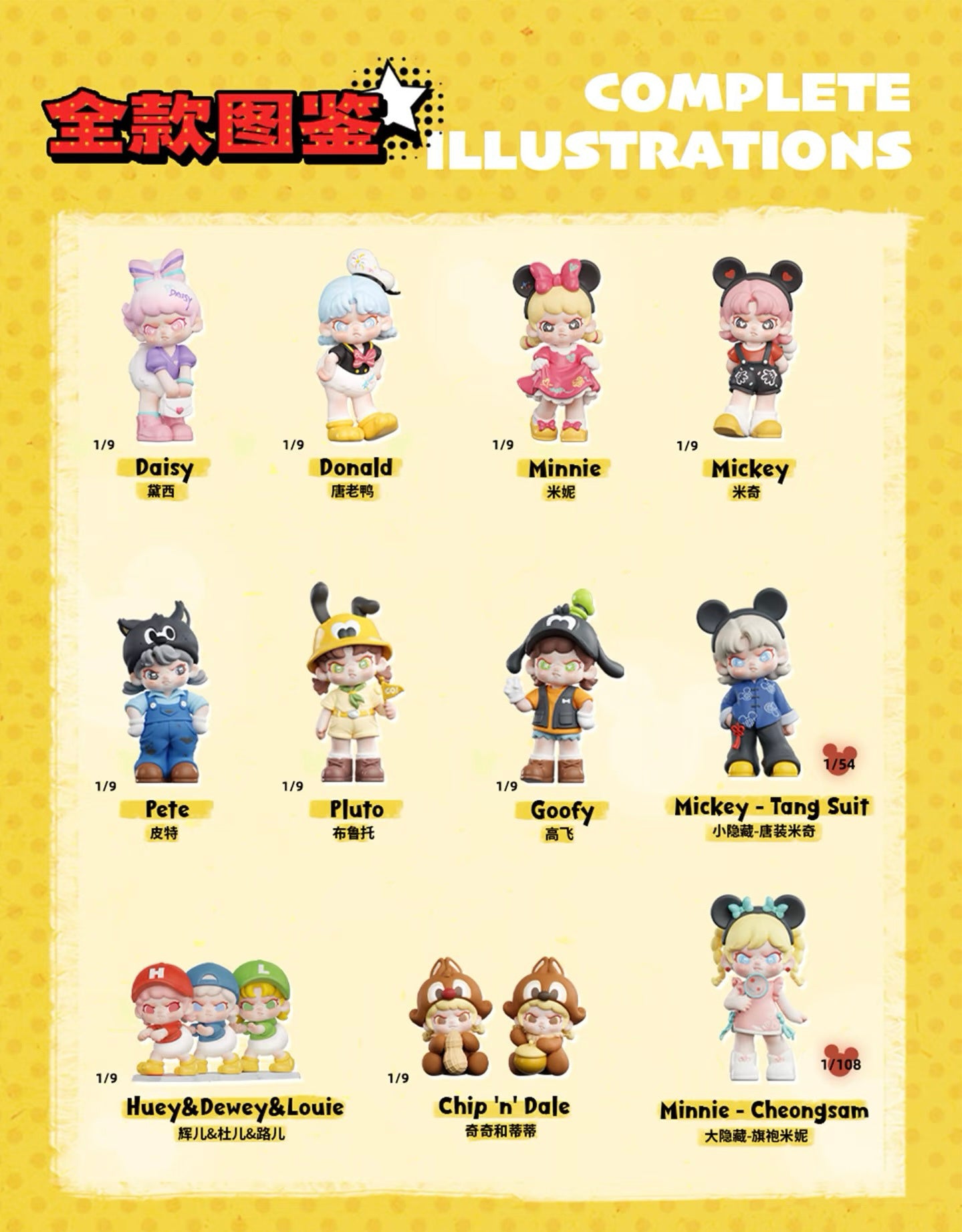 DORA loves Mickey BLIND BOX Series Figures