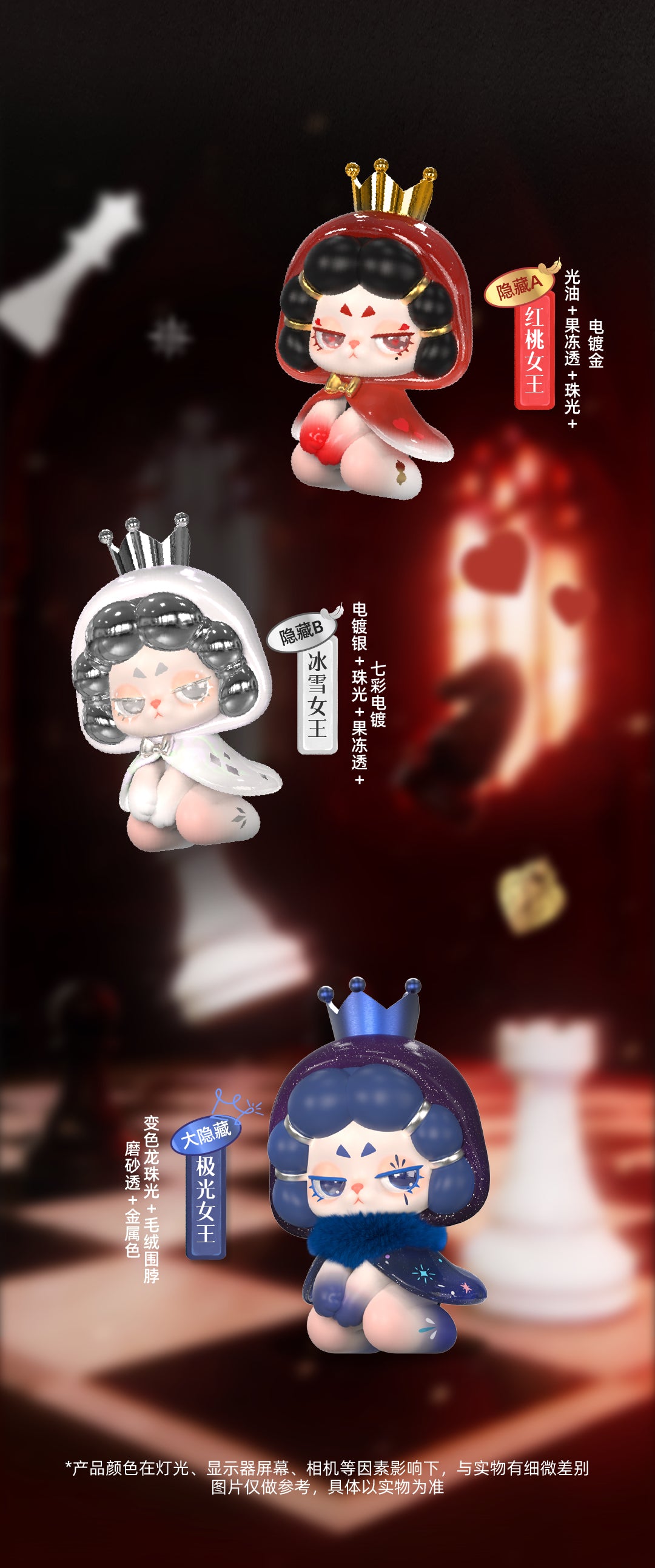 DODO RARA Charming Villain BLIND BOX Series Figures