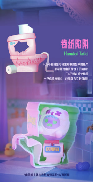 ShinWoo-Ghost at home BLIND BOX Series Figures