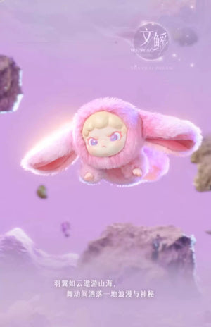 DORA ShanHai Dream Series Viny Plush Doll BLIND BOX Series Figures