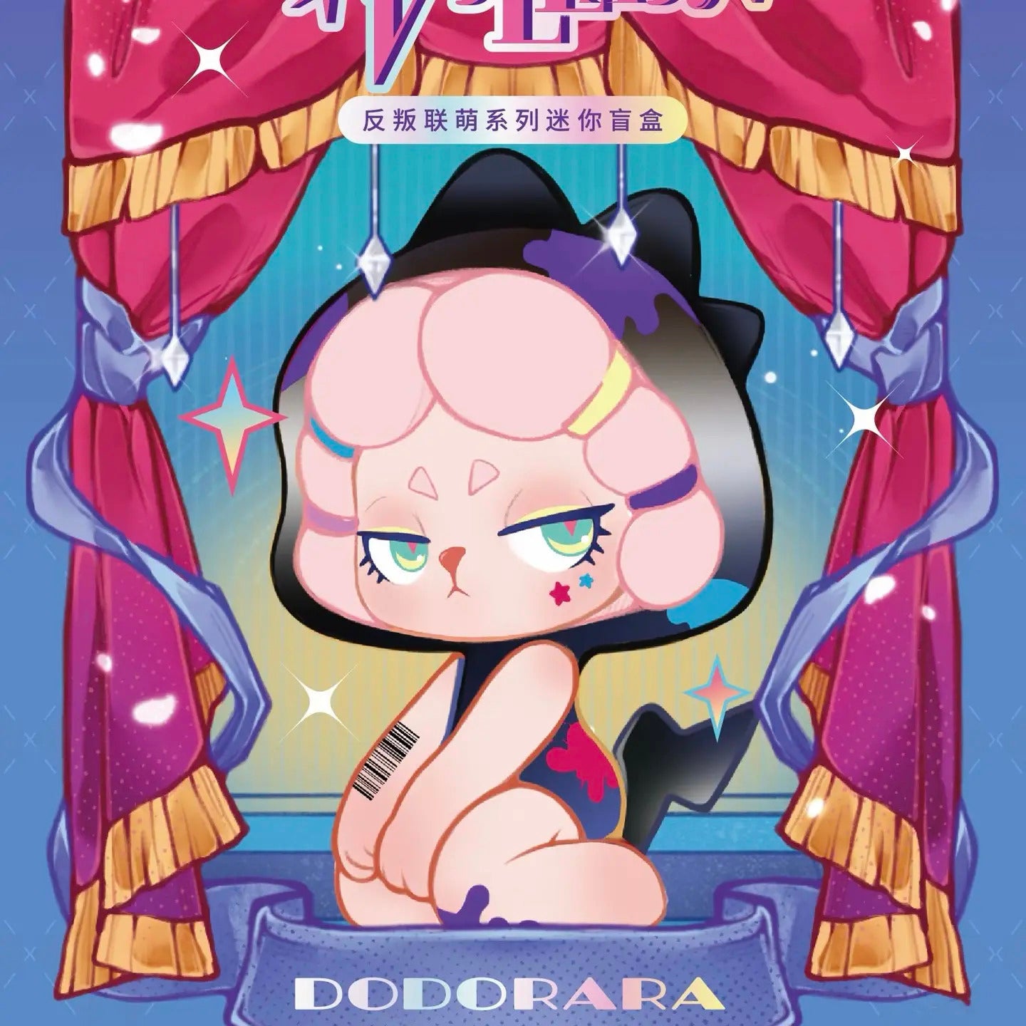 DODO RARA Charming Villain BLIND BOX Series Figures